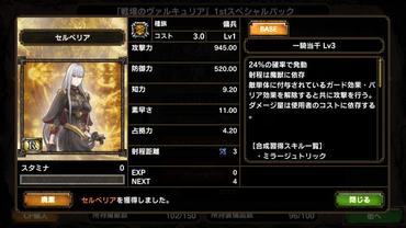 Samurai-e-Dragons-79.jpg