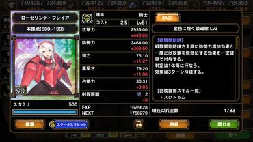 Samurai-e-Dragons-80.jpg