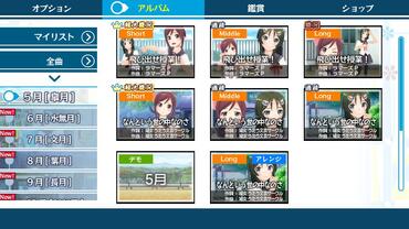 Uta-Kumi-575-102.jpg