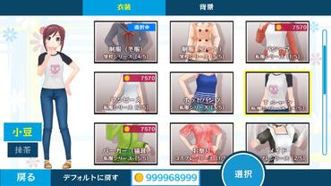 Uta-Kumi-575-106.jpg