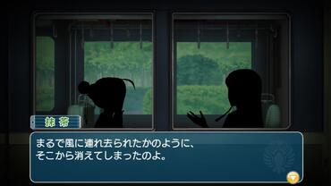 Uta-Kumi-575-121.jpg
