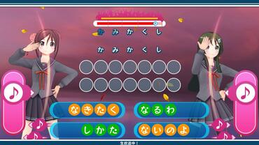 Uta-Kumi-575-127.jpg