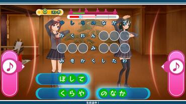 Uta-Kumi-575-128.jpg