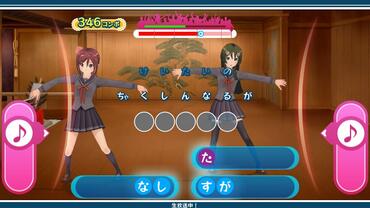 Uta-Kumi-575-129.jpg