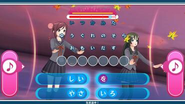 Uta-Kumi-575-135.jpg
