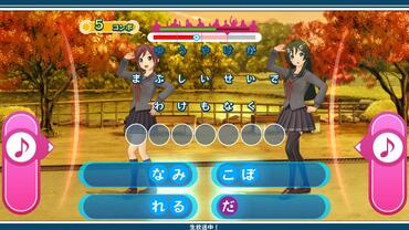 Uta-Kumi-575-137.jpg