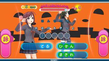 Uta-Kumi-575-143.jpg