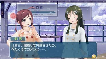 Uta-Kumi-575-162.jpg