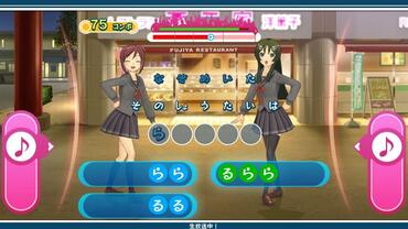 Uta-Kumi-575-166.jpg