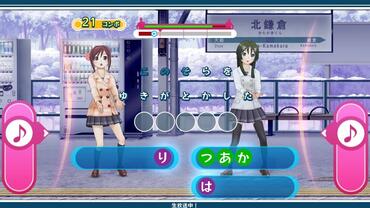 Uta-Kumi-575-168.jpg
