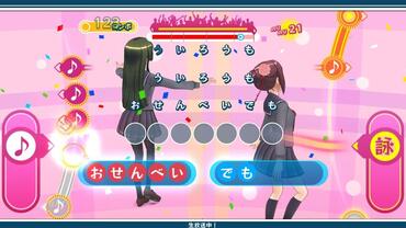 Uta-Kumi-575-171.jpg