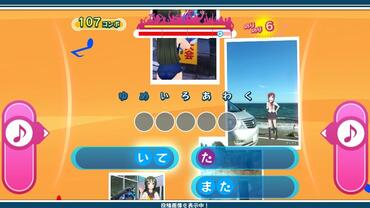 Uta-Kumi-575-176.jpg