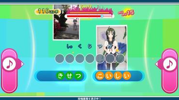 Uta-Kumi-575-179.jpg