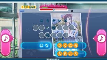 Uta-Kumi-575-187.jpg