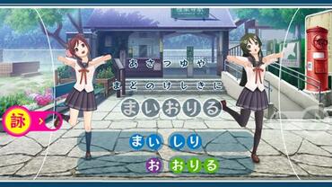 Uta-Kumi-575-2.jpg