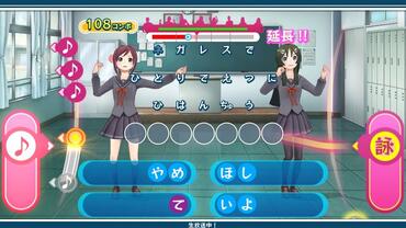 Uta-Kumi-575-209.jpg