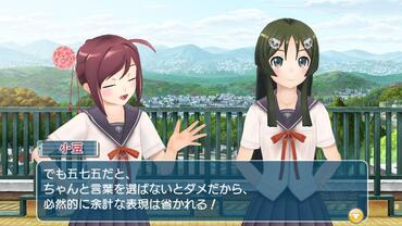Uta-Kumi-575-21.jpg