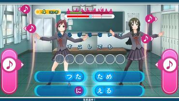 Uta-Kumi-575-213.jpg