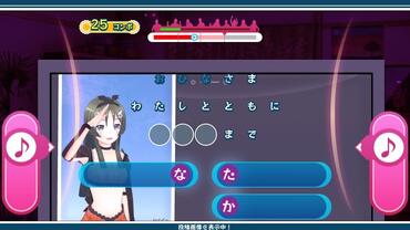 Uta-Kumi-575-214.jpg