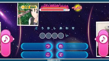 Uta-Kumi-575-215.jpg