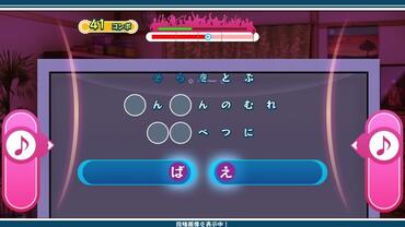 Uta-Kumi-575-218.jpg