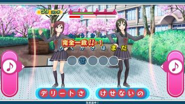Uta-Kumi-575-220.jpg