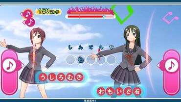 Uta-Kumi-575-222.jpg
