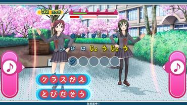 Uta-Kumi-575-223.jpg