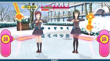 Uta-Kumi-575-228.jpg