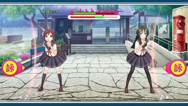 Uta-Kumi-575-23.jpg