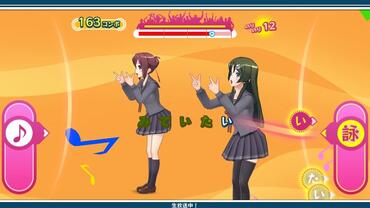 Uta-Kumi-575-231.jpg