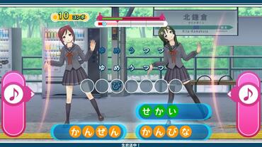 Uta-Kumi-575-234.jpg