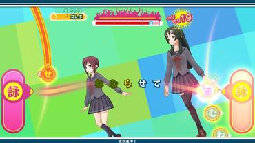 Uta-Kumi-575-236.jpg