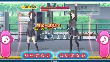 Uta-Kumi-575-237.jpg