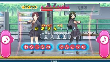 Uta-Kumi-575-238.jpg