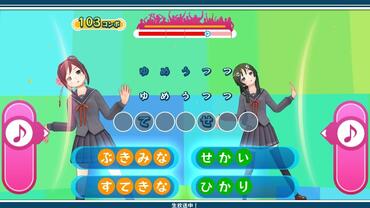 Uta-Kumi-575-239.jpg
