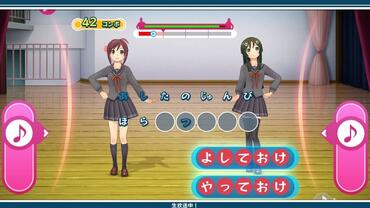 Uta-Kumi-575-240.jpg