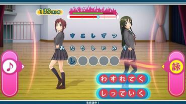 Uta-Kumi-575-243.jpg