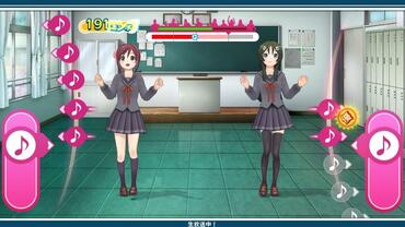 Uta-Kumi-575-246.jpg
