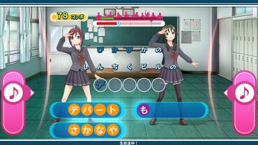 Uta-Kumi-575-247.jpg