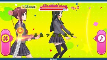 Uta-Kumi-575-251.jpg