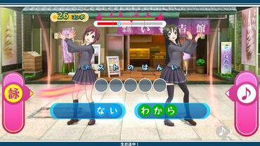 Uta-Kumi-575-252.jpg