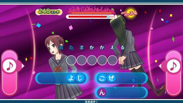 Uta-Kumi-575-253.jpg