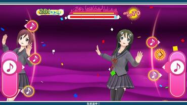 Uta-Kumi-575-257.jpg