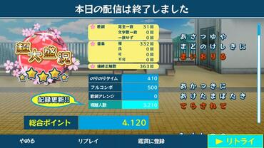 Uta-Kumi-575-258.jpg
