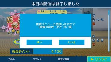 Uta-Kumi-575-259.jpg