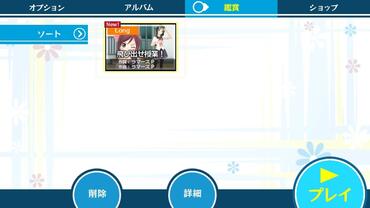 Uta-Kumi-575-261.jpg