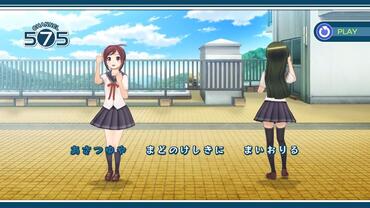 Uta-Kumi-575-263.jpg