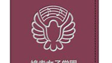 Uta-Kumi-575-3.jpg