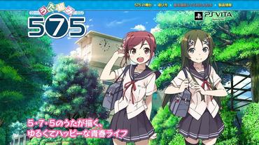 Uta-Kumi-575-48.jpg
